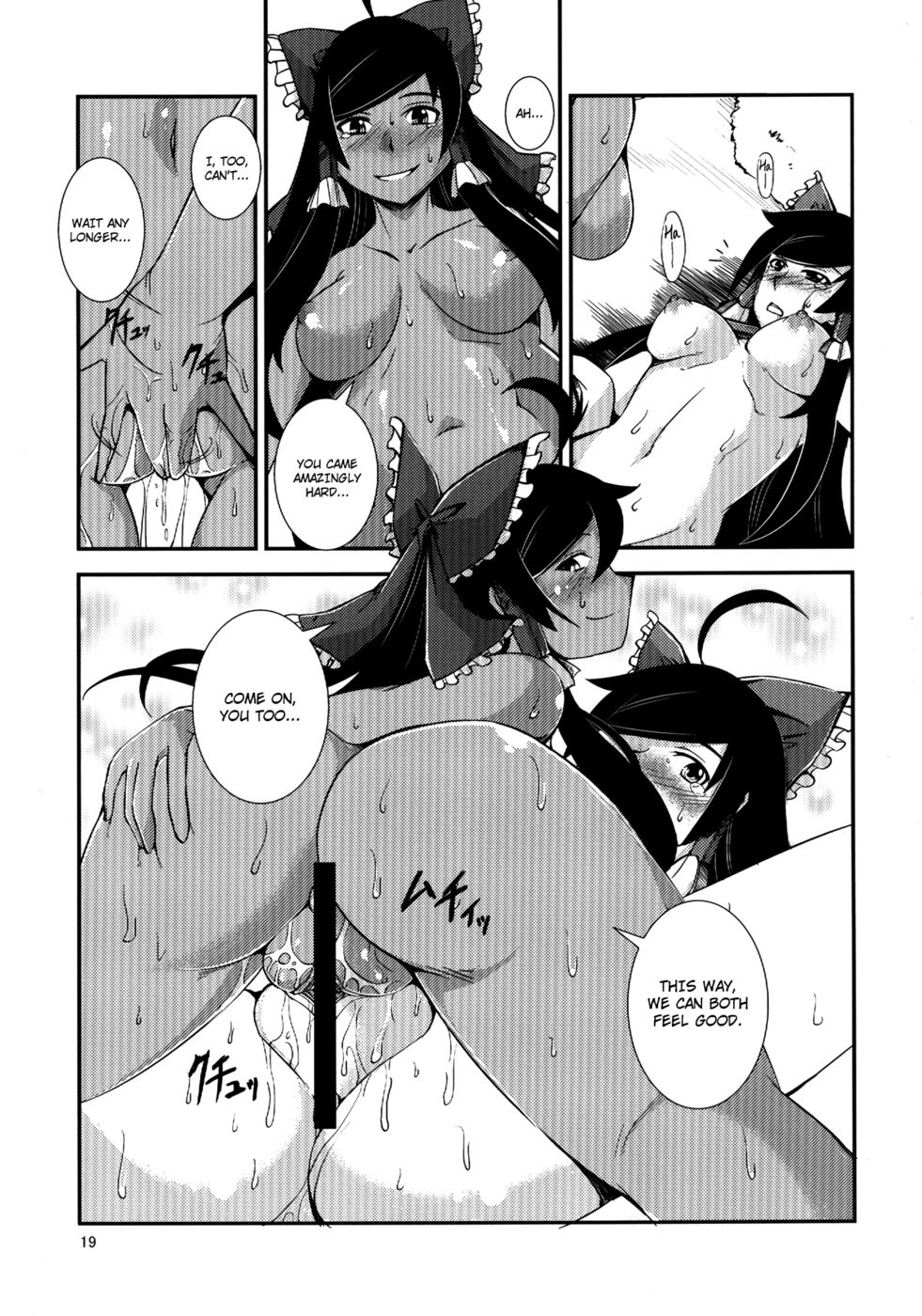 Hentai Manga Comic-The Incident of the Black Shrine Maiden-Chapter 3-17